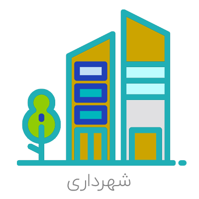 دهیاری کاسگان سفلی